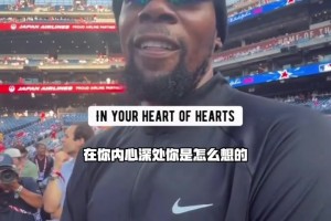 还得是你！杜兰特猜詹姆斯去哪里：是的，我会说克利夫兰