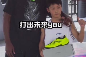 优质偶像！巴特勒中国行第二站 把大凉山的孩子们带到了成都