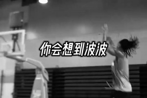 团队文化！瓦塞尔：会想到邓肯马努帕克，我要永远比其他人更努力